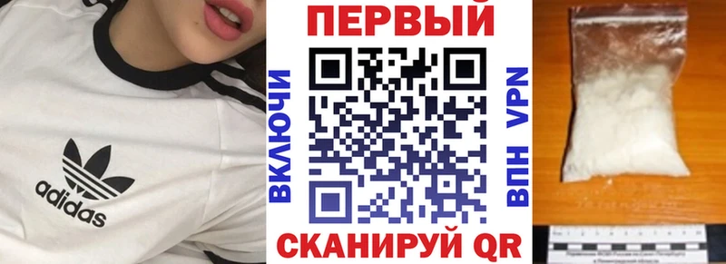 как найти наркотики  Почеп  АМФ Розовый 
