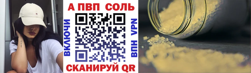 Alfa_PVP мука Почеп