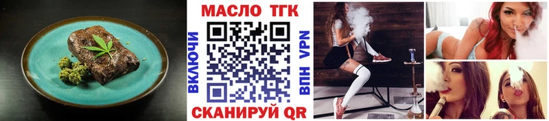 Печенье с ТГК конопля  Почеп 