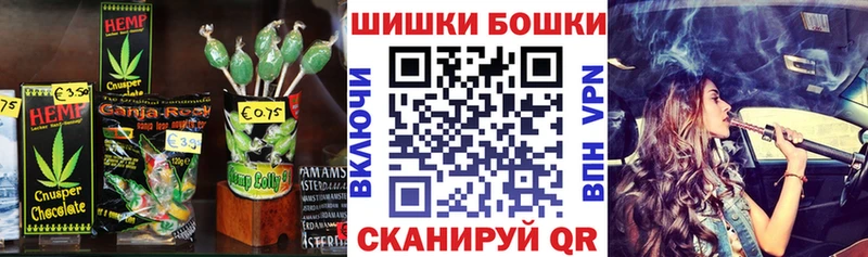 Еда ТГК конопля Почеп
