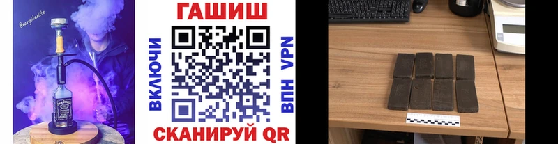 ГАШ гарик Почеп