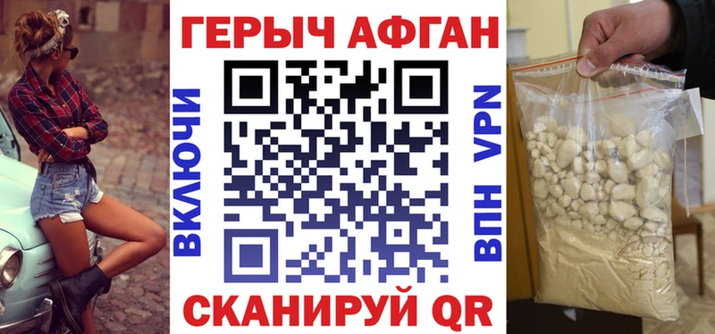 ГЕРОИН VHQ  KRAKEN как зайти  Почеп  где купить  