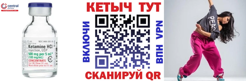 Кетамин VHQ  наркошоп  маркетплейс клад  Почеп  гидра сайт 