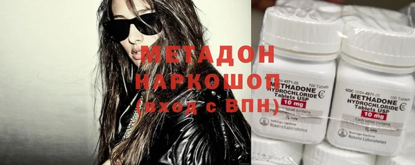 метамфетамин Аркадак