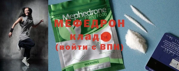 COCAINE Арсеньев