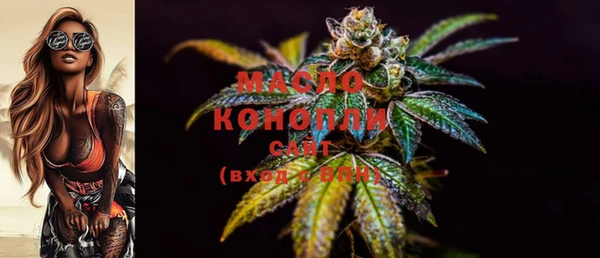 мет Армянск