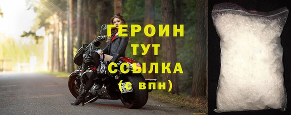 мет Армянск