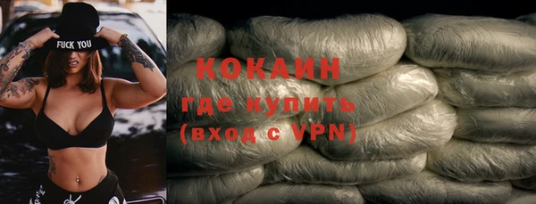 COCAINE Арсеньев