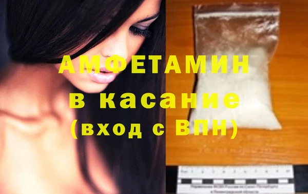 метамфетамин Аркадак