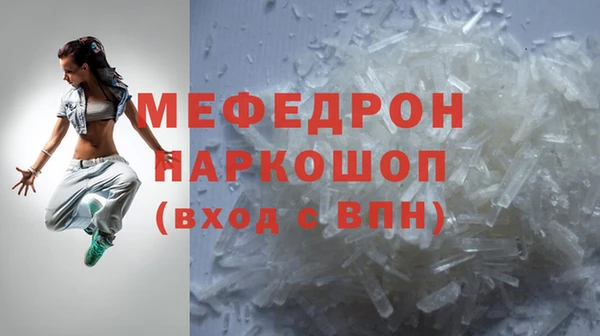 метамфетамин Аркадак