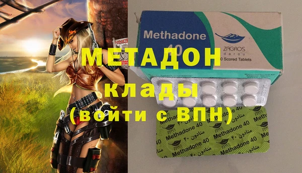 метамфетамин Аркадак