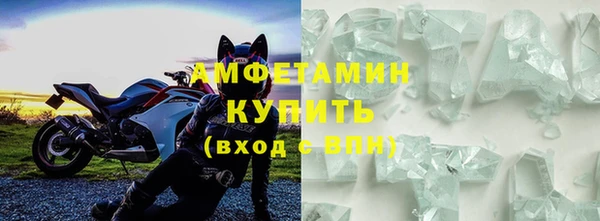 метамфетамин Аркадак
