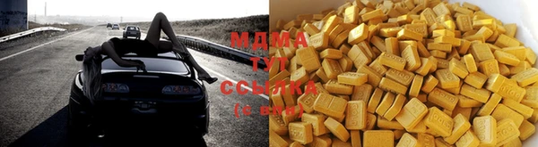 мет Армянск