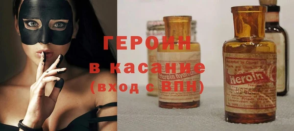 мет Армянск