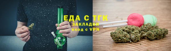 COCAINE Арсеньев