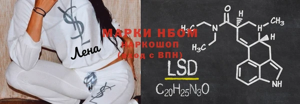 COCAINE Арсеньев