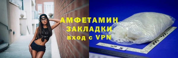 COCAINE Арсеньев