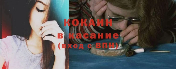 метамфетамин Аркадак