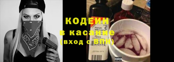 COCAINE Арсеньев