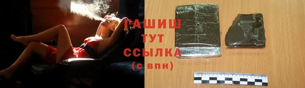 метамфетамин Аркадак