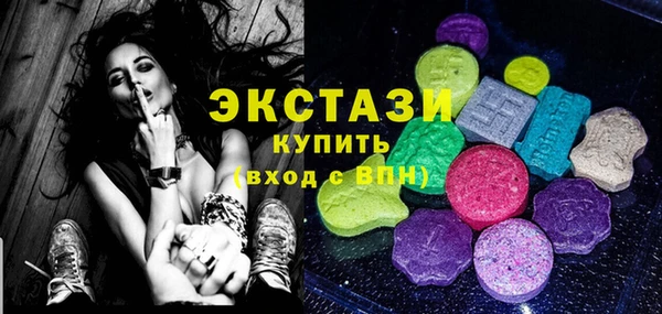 мет Армянск