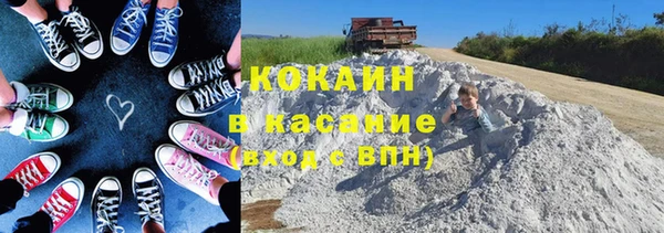 мет Армянск