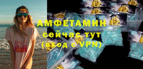 мет Армянск