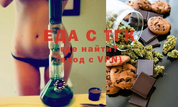 мет Армянск