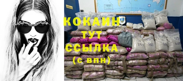 мет Армянск