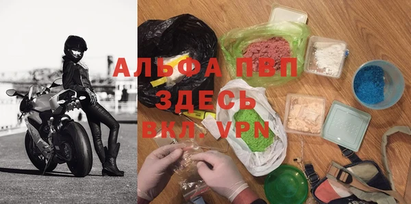 мет Армянск