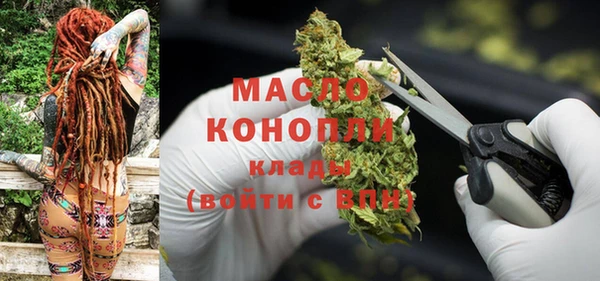 COCAINE Арсеньев