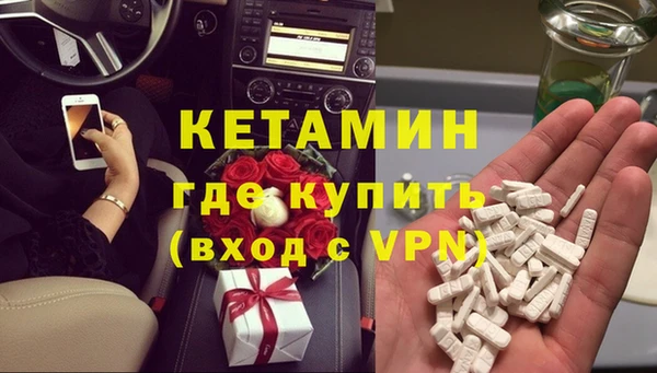 мет Армянск
