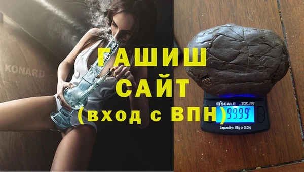 COCAINE Арсеньев