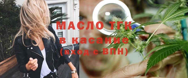 мет Армянск