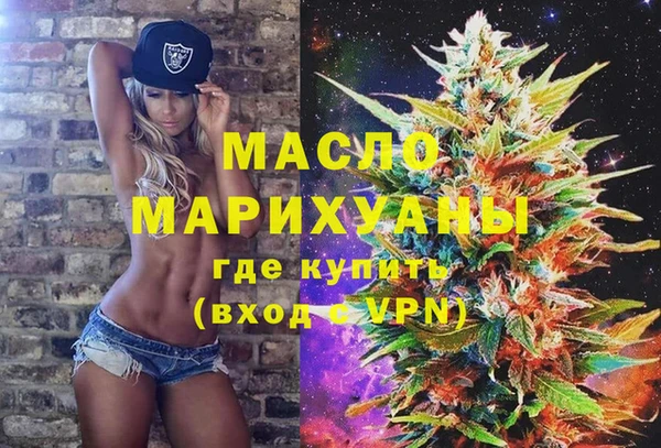мет Армянск