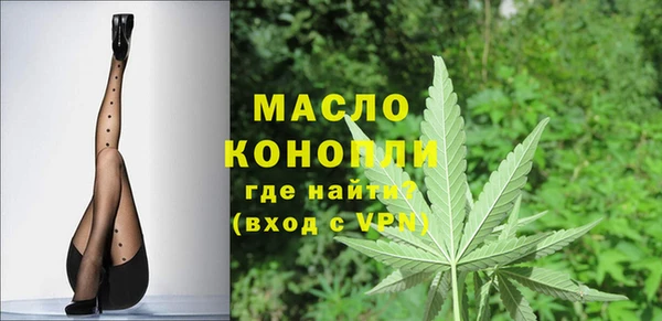 мет Армянск