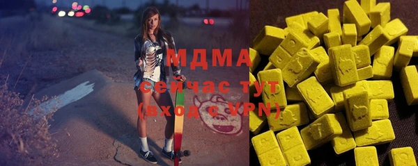 COCAINE Арсеньев
