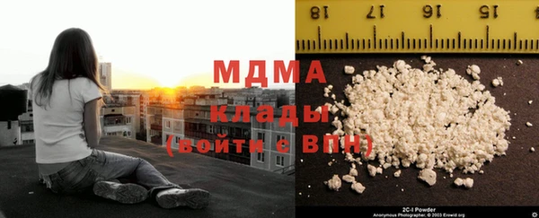 COCAINE Арсеньев