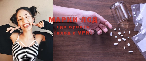 COCAINE Арсеньев