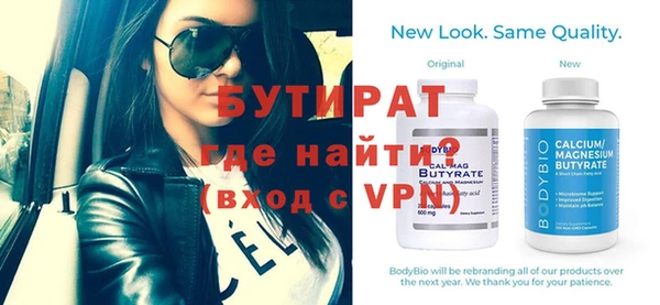 метамфетамин Аркадак