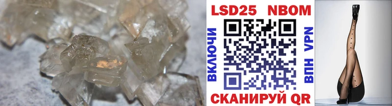 купить наркотик  Почеп  дарк нет Telegram  LSD-25 экстази ecstasy 