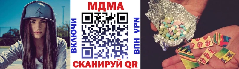 MDMA кристаллы  Почеп 