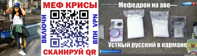 МЕФ 4 MMC Почеп