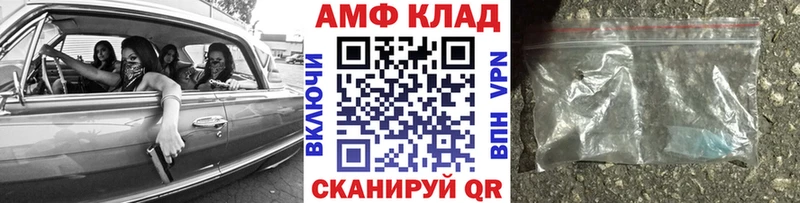 МЕТАМФЕТАМИН Methamphetamine купить наркоту Почеп